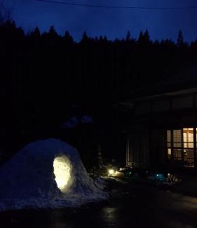 Tono House | Lien Tono