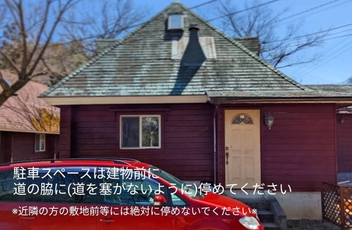 Takashima House | Limited hot spring ticket included Limited to on/Takashima Shiga
