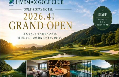 Kanuma Hotel | LiVEMAX Golf Club Tochigi