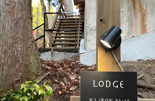Kurokawa Onsen House | Lodge Kurokawa 1