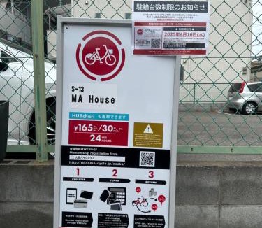 Sumiyoshi Apartment | MA House
