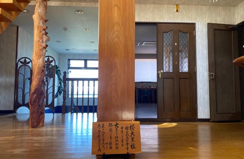 Hedamura Hotel | Marine and MtFujiView