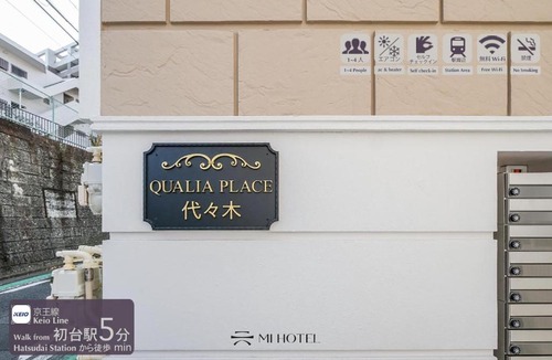 Yoyogi Apartment | Mi-Hotel Qualia Shinjuku 新宿