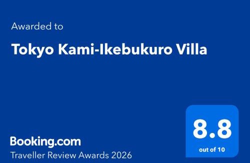 Kamiikebukuro Villa | Mi-Villa Kami-Ikebukuro 北池袋
