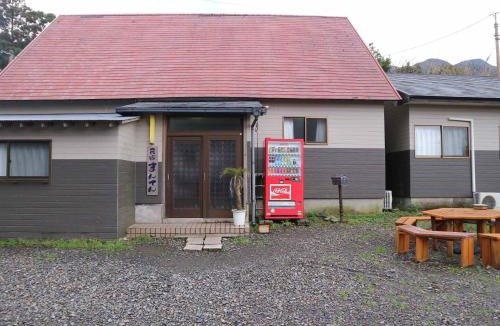 Miyanoura House | Minshuku Manten