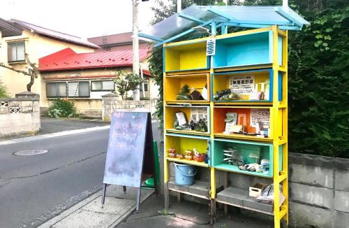 Minamitsugaru-gun House | Misato Memorial Hall - Vacation STAY 61405v