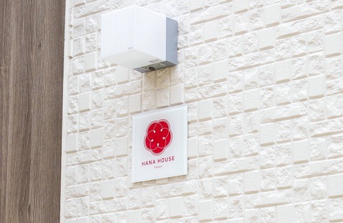 Haneda House | Modern Private House - HANA HOUSE Tokyo /New&Clean/1 0min to Haneda Airport, City