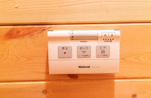 Amagase Onsen Apartment | Mtd大分天ヶ瀬