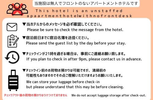 Hatsukaichi Apartment | Nagomi Apartment Hotel