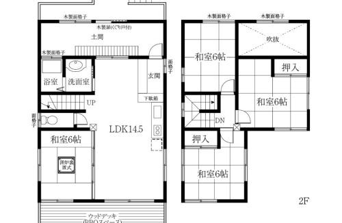 Gujo House | Nagomiya Hirugano