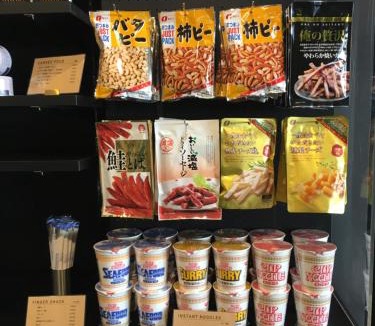 Nagoya City Centre Hotel | Nagoyaeki Access Hotel