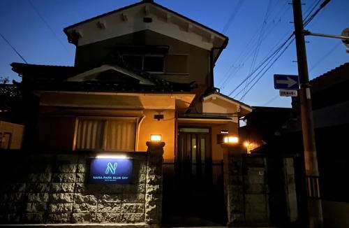 Nara Villa | Nara Park Blue Sky Private Japanese Traditional House