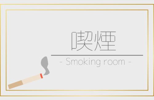 Ishikawa Prefecture Hotel | New Matto Terminal Hotel - Vacation STAY 01878v