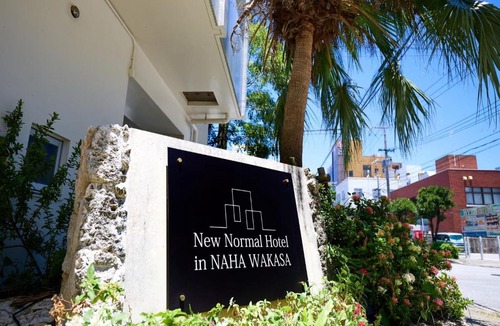 Naha City Centre Hotel | New Normal Hotel in NAHA WAKASA ニューノーマルホテルイン那覇若狭