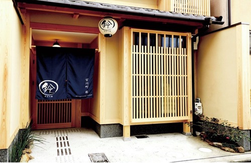 Gion House | Nonsmoking Rinn Miyagawacho Tsubaki for 2 person Room only/Kyoto City Kyōto