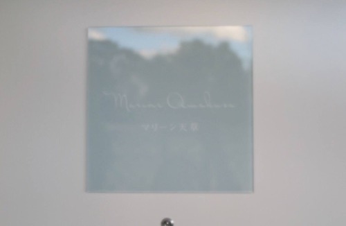 Kamiamakusa Apartment | Nonsmoking Room 103 Ocean view Modern calm room / Kami Amakusa Kumamoto