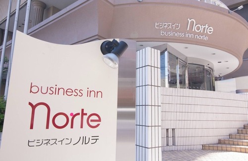 Nakajimakoen Hotel | Nonsmoking Standard Twin Room Room only Stand/Sapporo Hokkaidō
