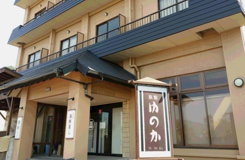 Obama Onsen Hotel | Obama Onsen Ryokan Yunoka