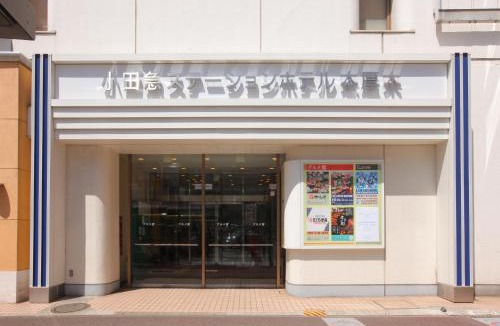Atsugi Hotel | Odakyu Station Hotel Hon-Atsugi
