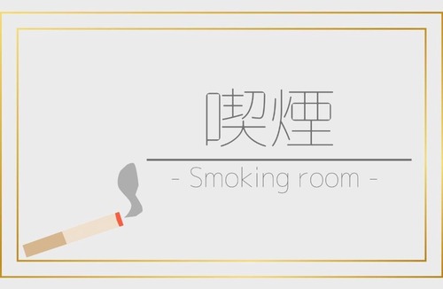 Odawara Hotel | Odawara Terminal Hotel - Vacation STAY 83658v