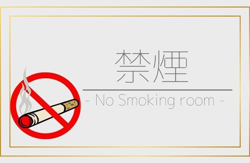 Odawara Hotel | Odawara Terminal Hotel - Vacation STAY 83717v