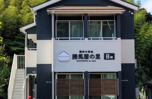 Okinoshima Hotel | Oki Island Rest House Katsuyama no Sato