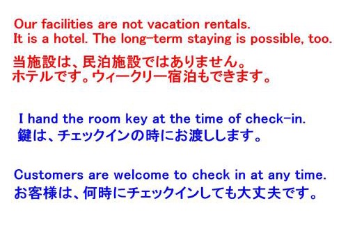 Maekawa House | Okinawa Pension Minami