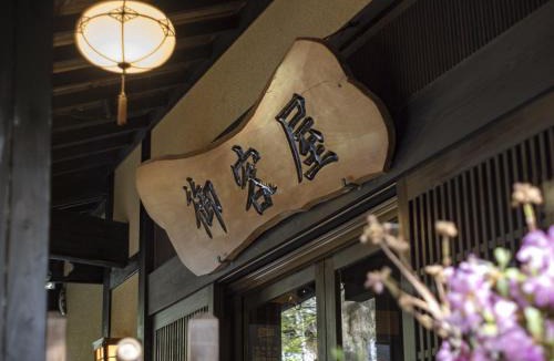 Kurokawa Onsen Hotel | Okyakuya