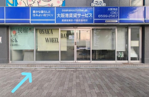 Minato Apartment | Osaka Bay Breeze