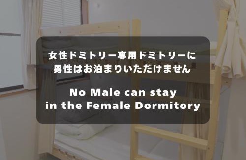 Odawara Hostel | plumhostel