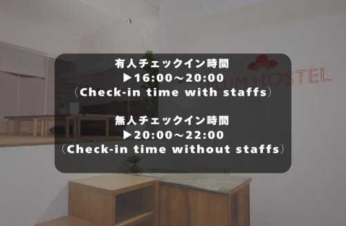 Odawara Hostel | plumhostel