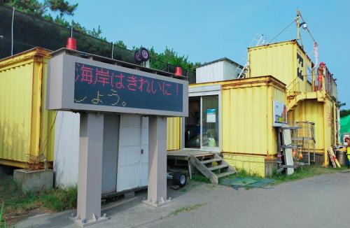 Chigasaki Apartment | Private House near Kamakura - 10 Min Walk to Beach - Free Parking & Fast WiFi