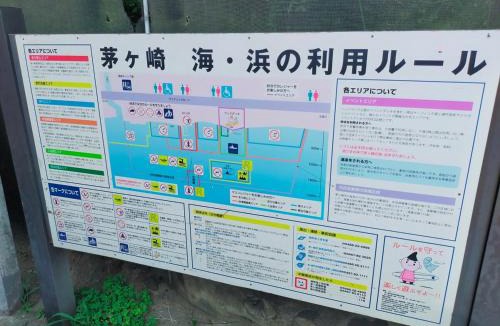 Chigasaki Apartment | Private House near Kamakura - 10 Min Walk to Beach - Free Parking & Fast WiFi