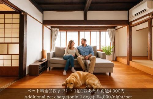 Okaya Apartment | Private traditional Japanese house,貸切古民家,最大9名,信州発酵の宿,ペットOK, 薪ストーブ