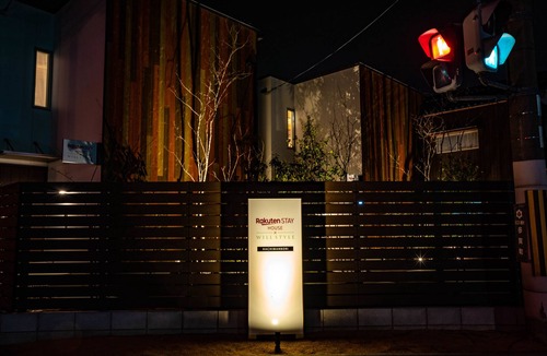 Omihachiman House | Rakuten STAY HOUSE Hachimanbori