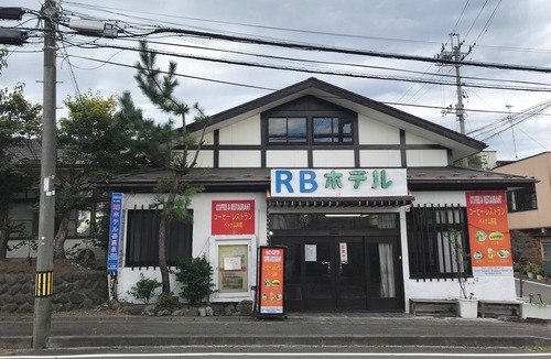 Nihommatsu House | RB Hotel Dakeonsen