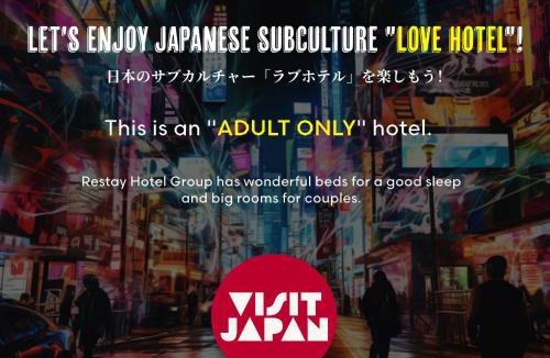 Utsunomiya Hotel | Restay Sun City (Adult Only)