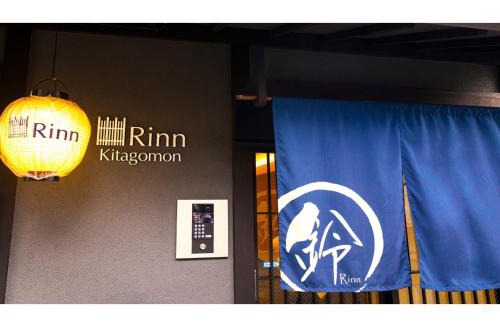 Gion Hotel | Rinn Kitagomon - Vacation STAY 70687v