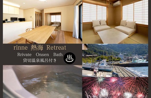 Ajiro Apartment | rinne 熱海 Retreat
