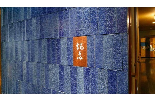 Akamatsumachi Hotel | Ryokan Akebono - Vacation STAY 21209v