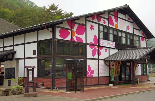 Tanohata Hotel | Ryokan Hotel Ragaso
