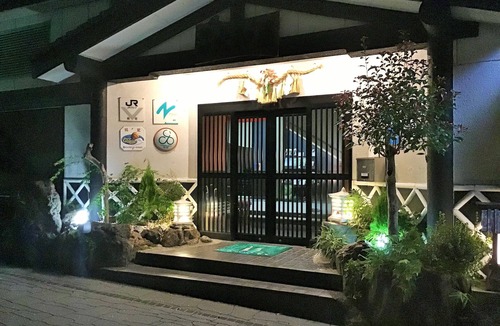 Takachiho House | Ryokan Yamatoya