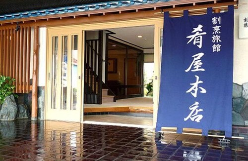Oarai Hotel | Sakanaya Honten