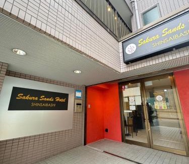 Namba Apartment | Sakura Sands Hotel Shinsaibashi