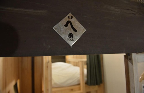 Sasayama Hotel | Sasayama Castle Town Guest House KOMEYA - Vacation STAY 92036