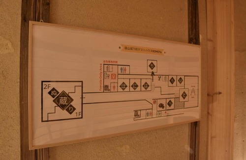 Sasayama Hotel | Sasayama Castle Town Guest House KOMEYA - Vacation STAY 92043
