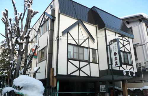 Nozawaonsen House | Seisenso