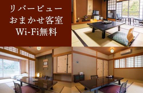 Amagase Onsen Hotel | Seitenkaku