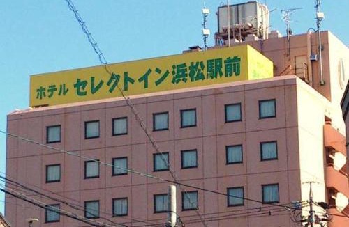 Naka Ward Hotel | Select Inn Hamamatsu Ekimae