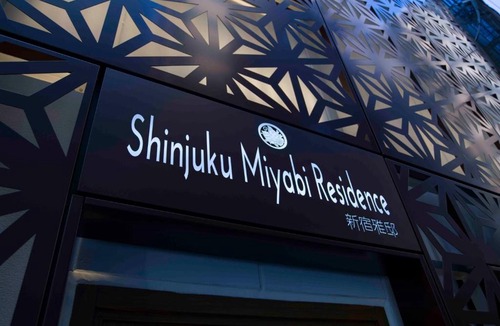 Yotsuya Hotel | Shinjuku Miyabi Residence - Vacation STAY 94836